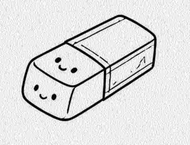Eraser